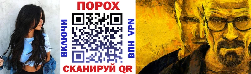 Амфетамин 97%  Новороссийск 