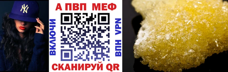 APVP мука  Новороссийск 