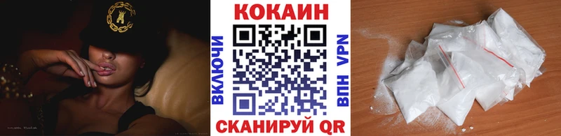 Cocaine FishScale  ОМГ ОМГ сайт  Новороссийск 