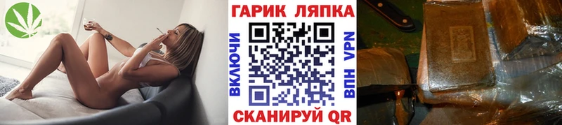 дарнет шоп  Новороссийск  Гашиш Изолятор 