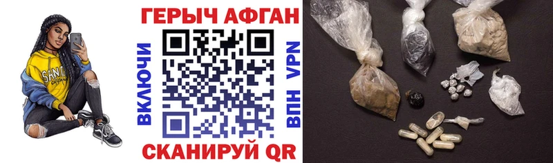 ГЕРОИН гречка  Новороссийск 