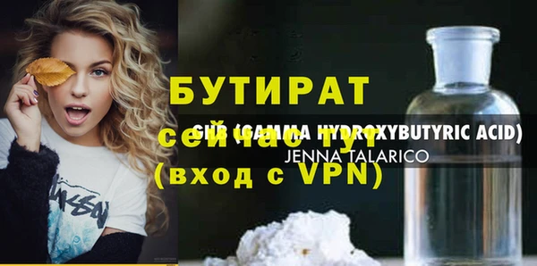 гашишное масло Магас