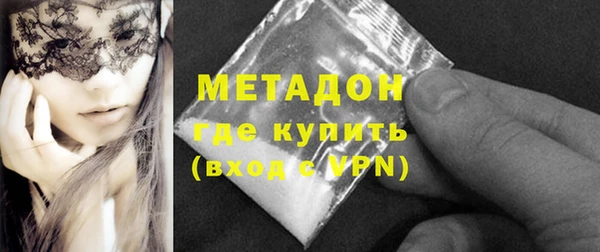 гашишное масло Магас