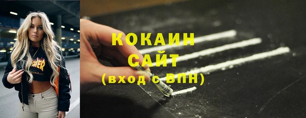 PSILOCYBIN Магадан