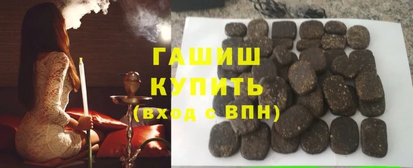 гашишное масло Магас