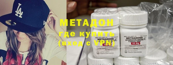 гашишное масло Магас
