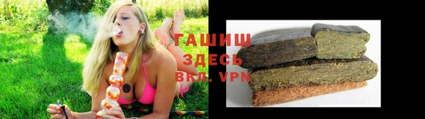 гашишное масло Магас