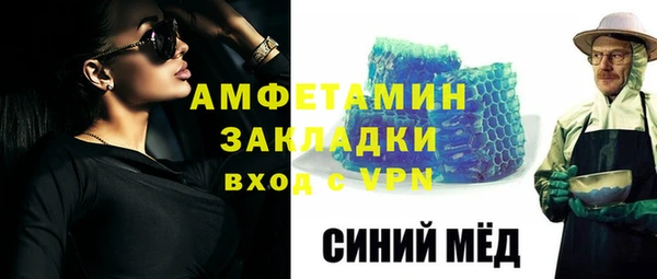 гашишное масло Магас