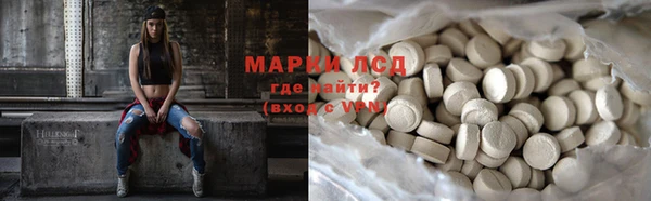 гашишное масло Магас