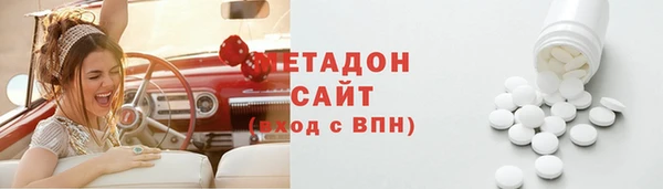 гашишное масло Магас
