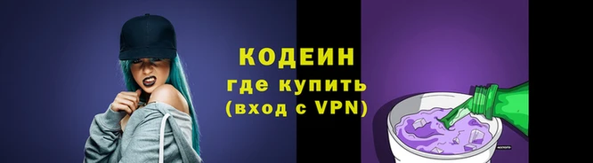 PSILOCYBIN Магадан