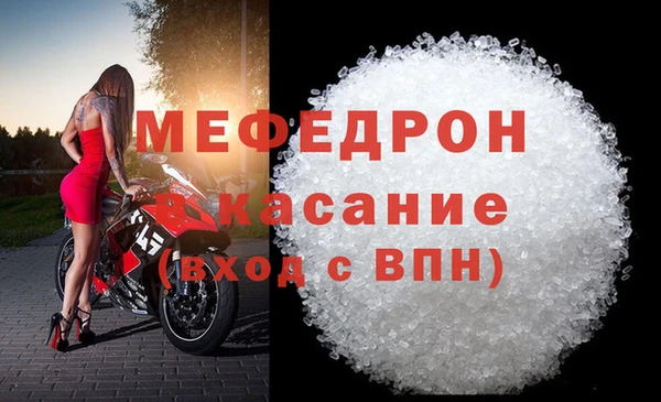 гашишное масло Магас