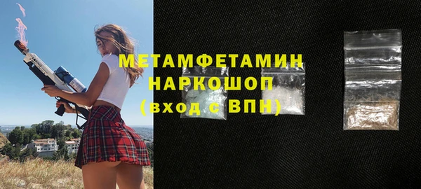 гашишное масло Магас