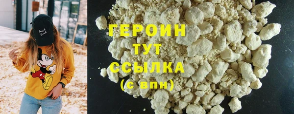 гашишное масло Магас