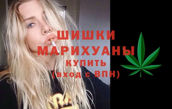 гашишное масло Магас