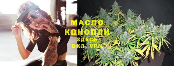 гашишное масло Магас