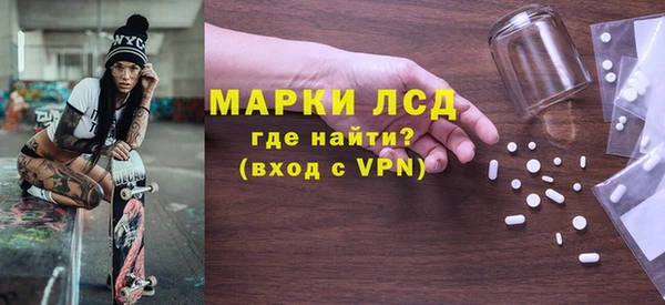 гашишное масло Магас