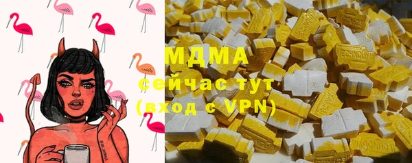 PSILOCYBIN Магадан
