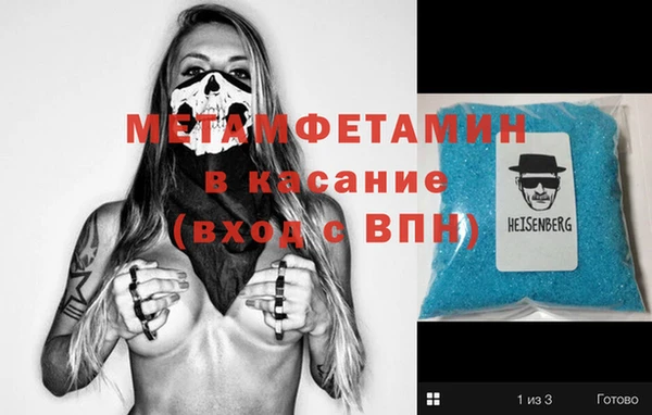 гашишное масло Магас