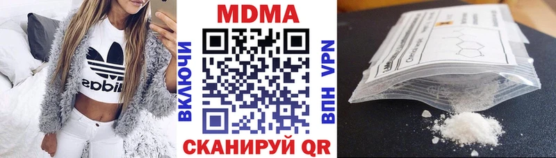 MDMA кристаллы  shop клад  Новороссийск  закладка 