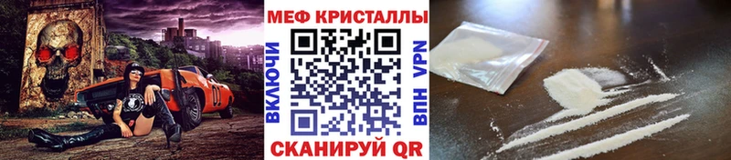 OMG как зайти как найти закладки Новороссийск МЯУ-МЯУ 4 MMC
