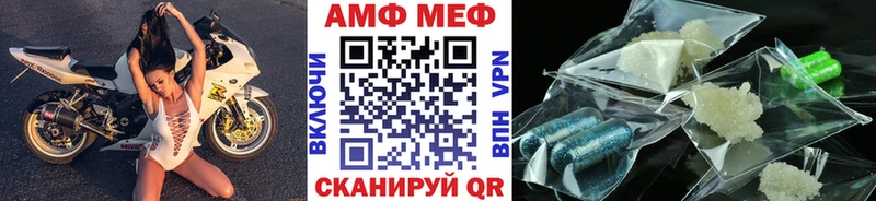 МЕТАМФЕТАМИН мет Новороссийск