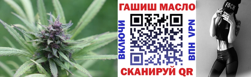 Дистиллят ТГК вейп с тгк  закладка  Новороссийск 