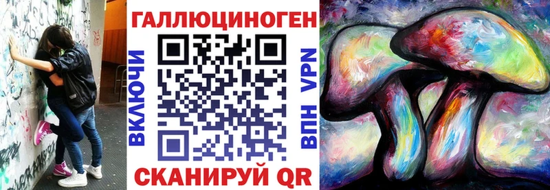 Галлюциногенные грибы мухоморы  Новороссийск 